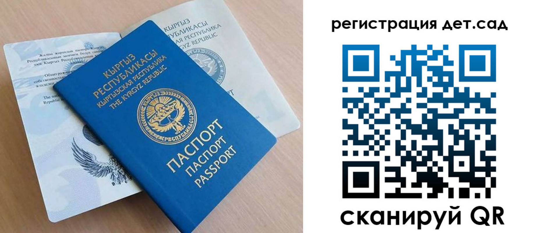 регистрация в Бузулуке