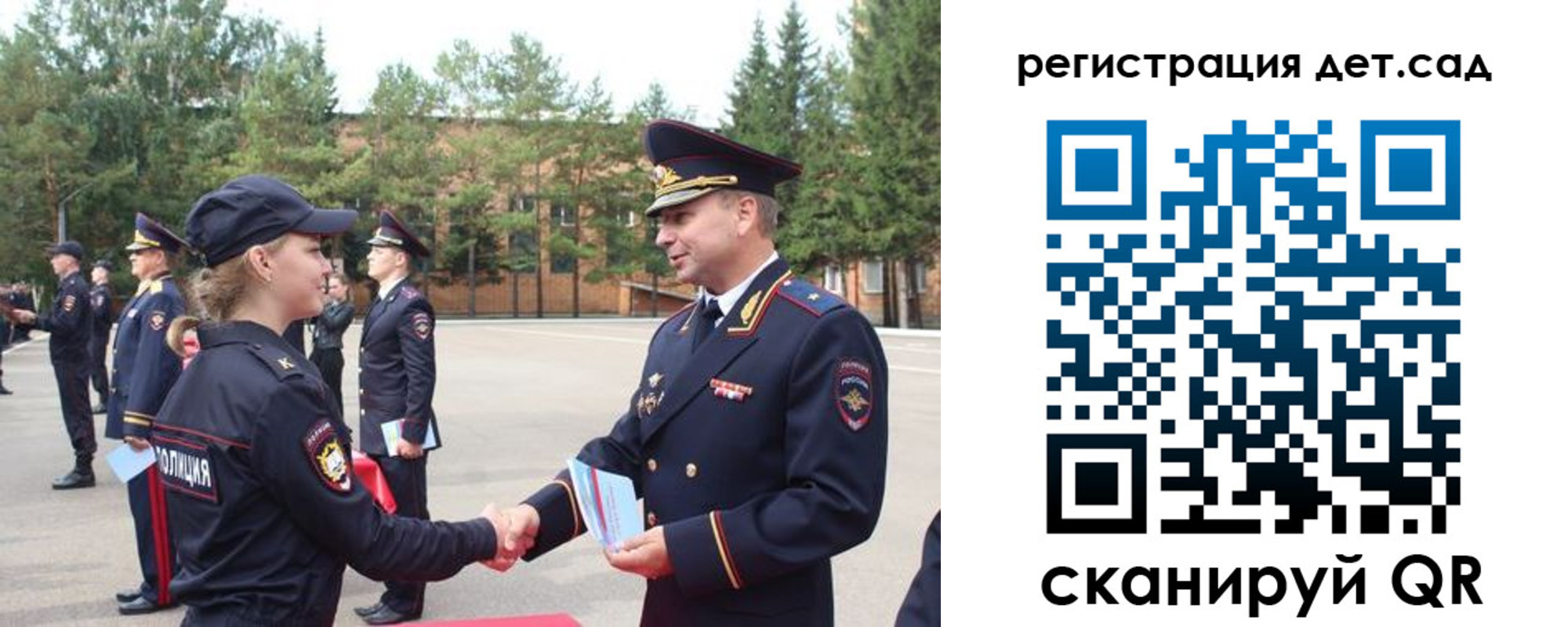 прописка в Бузулуке