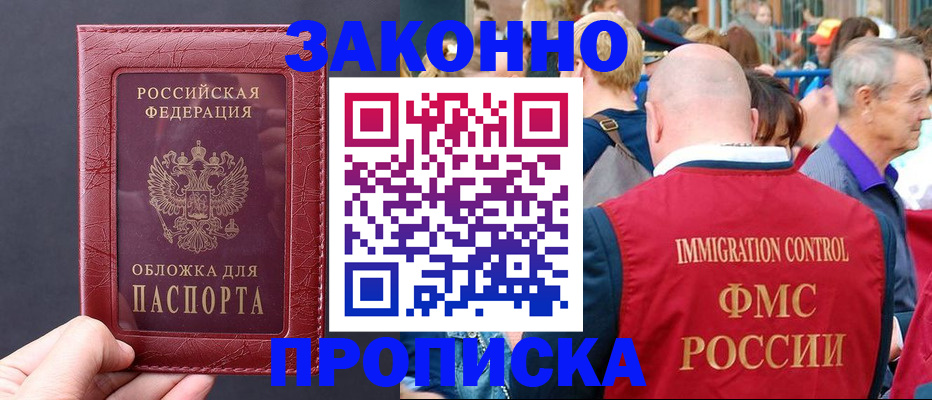 регистрация для школы в Бузулуке