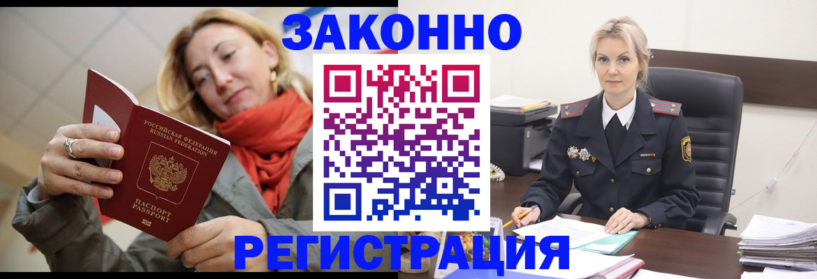 пропишу в квартире в Бузулуке