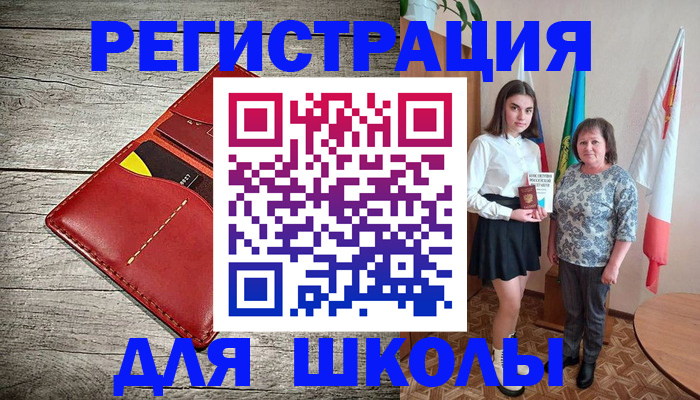 прописка гарантия в Бузулуке
